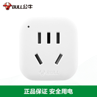 公牛(BULL)GN-901A 美标旅行电源转换器插座美国加拿大巴西日本墨西哥等转换插头白色