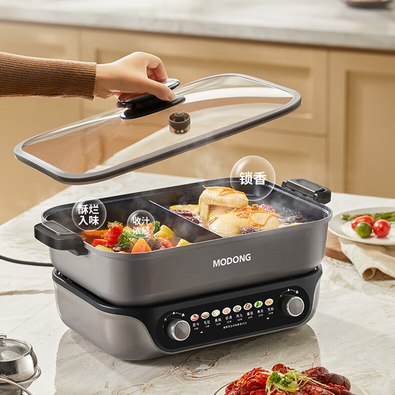 摩动电煮锅8L大容量独立控温分区设计持续快煮MD-FT05Y高清大图