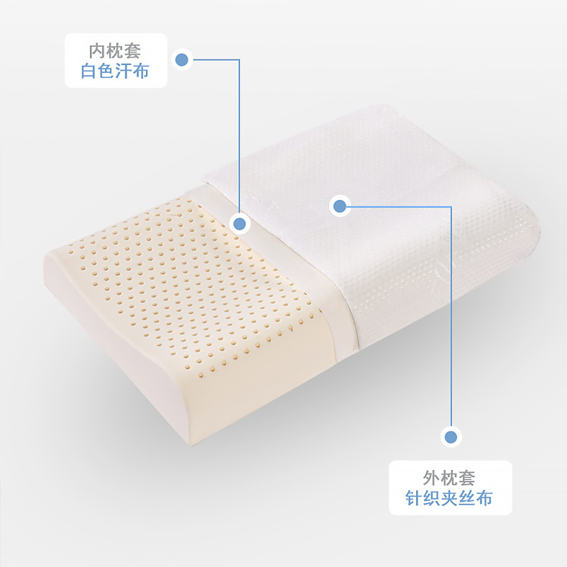 富安娜(FUANNA)家纺泰国进口乳胶枕橡胶乳胶枕芯单人枕头学生儿童枕芯助眠护颈椎