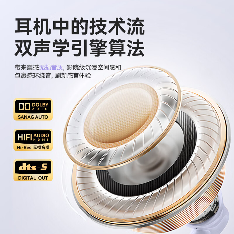 塞那S6SProAI耳夹式跑步运动耳机挂耳 星河蓝