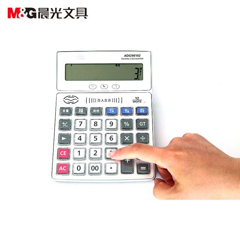 晨光M&G创意磁性便签贴多色可选环保材质超强吸附力桌面整理好帮手