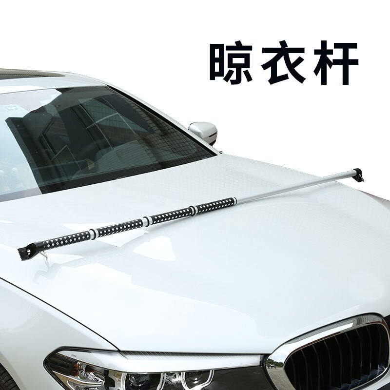 汽车衣服架车载伸缩晾衣杆车用商务便携式晾衣服车内晾衣架挂衣杆