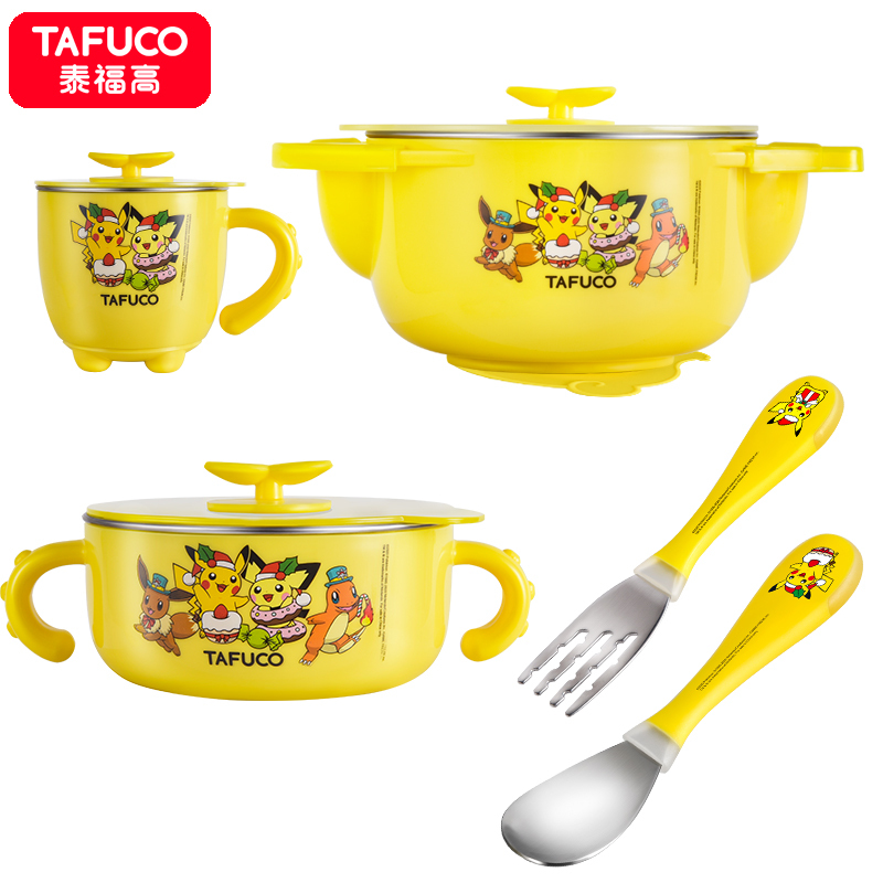 日本泰福高(TAFUCO)宝可梦皮卡丘系列不锈钢注水碗水杯宝宝儿童辅食碗小孩子喝水杯餐具套装