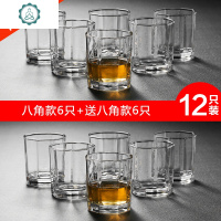 家用玻璃杯子套装欧式威士忌酒杯ins钻石洋酒杯啤酒杯红酒杯酒具 封后 6只钻石杯+6只四方杯开水直入破损包陪