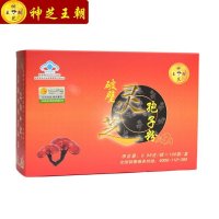 【买3送1】神芝王朝 破壁灵芝孢子粉0.99g/袋*100袋/盒 上海老牌灵芝粉专业品质正品包邮