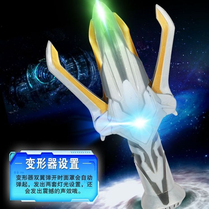 【精品好货】银河奥特曼变身器玩具火花召唤器超人维克特利儿童大号