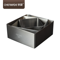 学厨 烘焙模具 厨房工具 10寸不锈钢慕斯圈 方形 加高 食品级WK9308