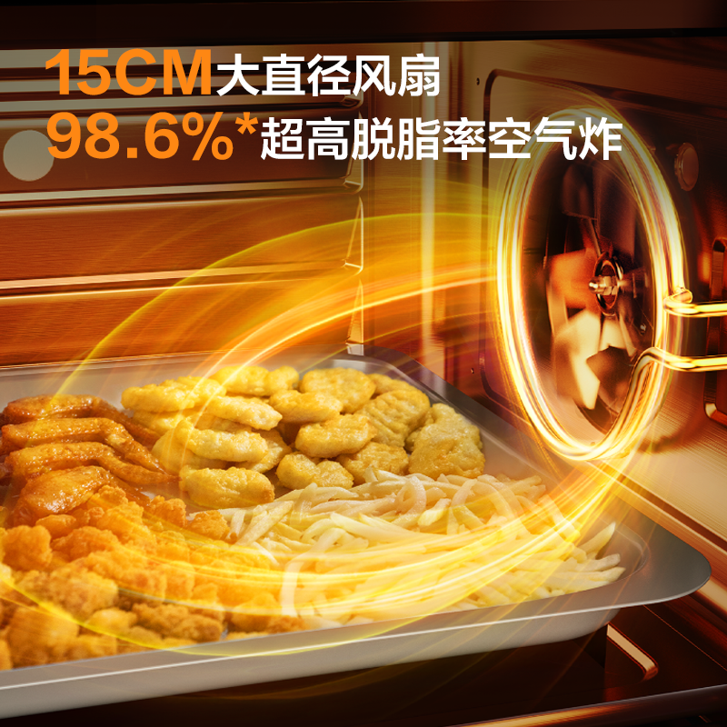 方太(FOTILE)蒸烤烘炸一体机 55L大容量 蒸烤一体机嵌入式 方太蒸烤箱家用蒸烤套装 空气炸ES3.i