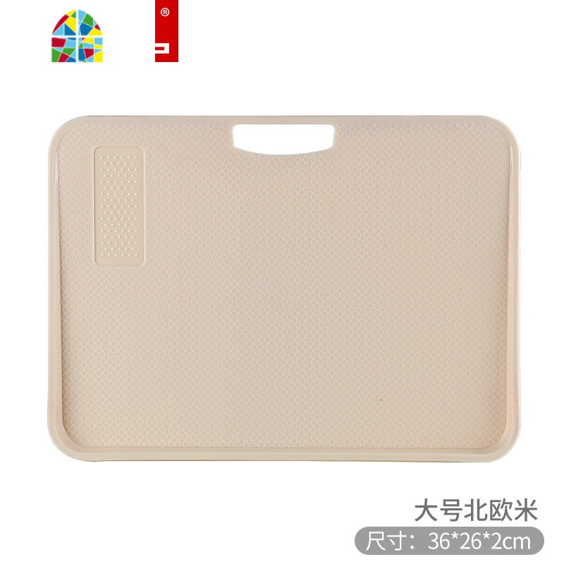 砧板占板家用厨房切菜板多功能水果熟食案板加厚塑料刀板粘板 FENGHOU 大号北欧米[手提砧板]高清大图