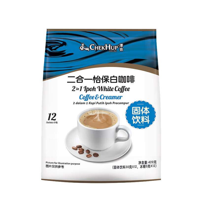 马来西亚原装进口 泽合怡保二合一白咖啡 速溶咖啡粉420g(12包)内附冰糖包冲调饮品袋装