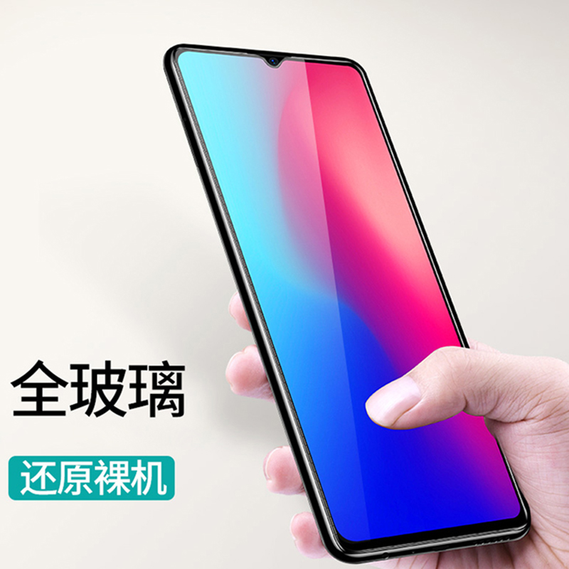 [买2送手机壳]轻万适用vivoz5钢化膜非全屏高清透明防摔贴膜VIVO手机保护膜全玻璃高清大图