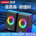 联想来酷DS100桌面音箱