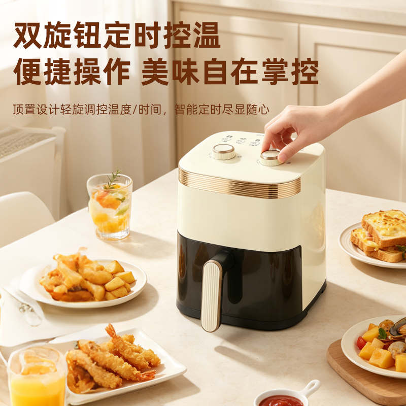 荣事达空气炸锅家用多功能一体新款大容量全自动电炸锅机械双旋钮+可视窗口高清大图