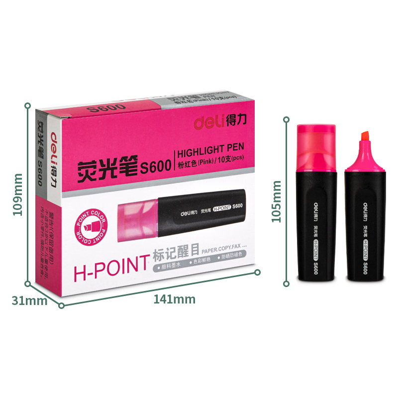 得力S600 荧光笔 粉红色 10支/盒高清大图