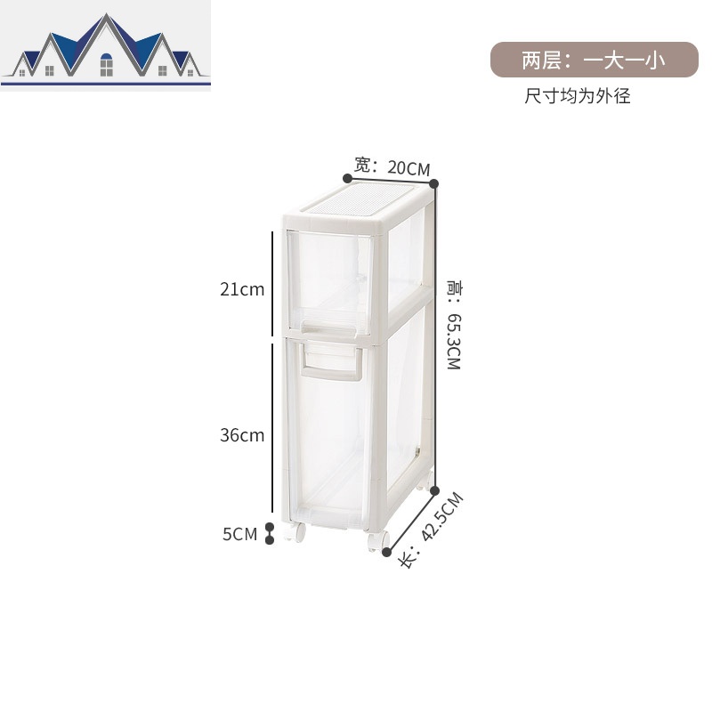 15/18/20cm宽夹缝收纳柜抽屉式卫生间厨房窄缝隙置物架储物窄边柜 三维工匠 20cm升级款两层【一大一小】1个