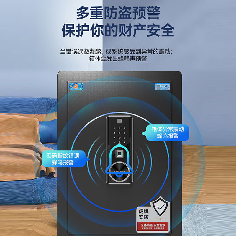 虎牌保密柜指纹密码柜档案柜器材柜钢制保密办公铁皮柜子白色通体抽屉保险柜 ZG系列 185cm