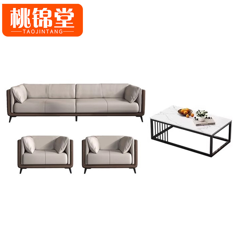 桃锦堂沙发四件套高清大图