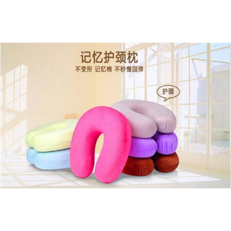 郝眠·U型枕 MJ 常规款 B2B商品 100份起订