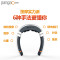 攀高(pangao) 颈椎按摩器 PG-2601B26 智能便携式颈部肩部 全身按摩 带电极片 按摩仪
