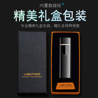 感应指纹打火机充电个性创意防风超薄红点烟器送男友潮刻网红USB打火机充电创意个性电子火机防风男士超薄送男友定制刻字