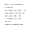 孤独的孩子, 提着易碎的灯笼