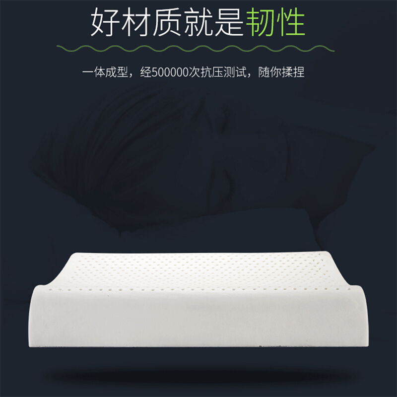 梦海棠泰国天然乳胶橡胶枕头枕芯修复颈椎护颈枕一对