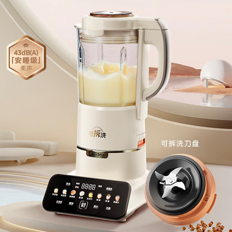 美的破壁机1.75L轻音降噪全自动使用简单MJ-PB1S1高清大图