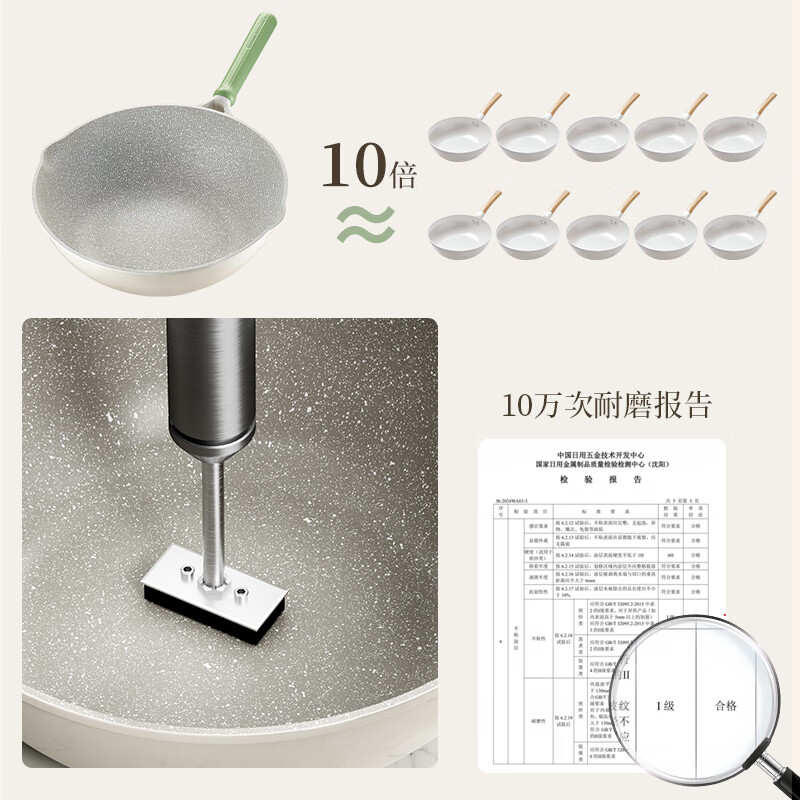 爱仕达(ASD)有钛耐磨陶瓷钛不粘炒菜锅32cm燃气电磁炉通用 CL32S41WG高清大图