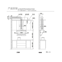 方太(FOTILE)简不凡 双核风机 一级能效侧吸式抽触控式油烟机JX78 15.5立方 (不带罩)