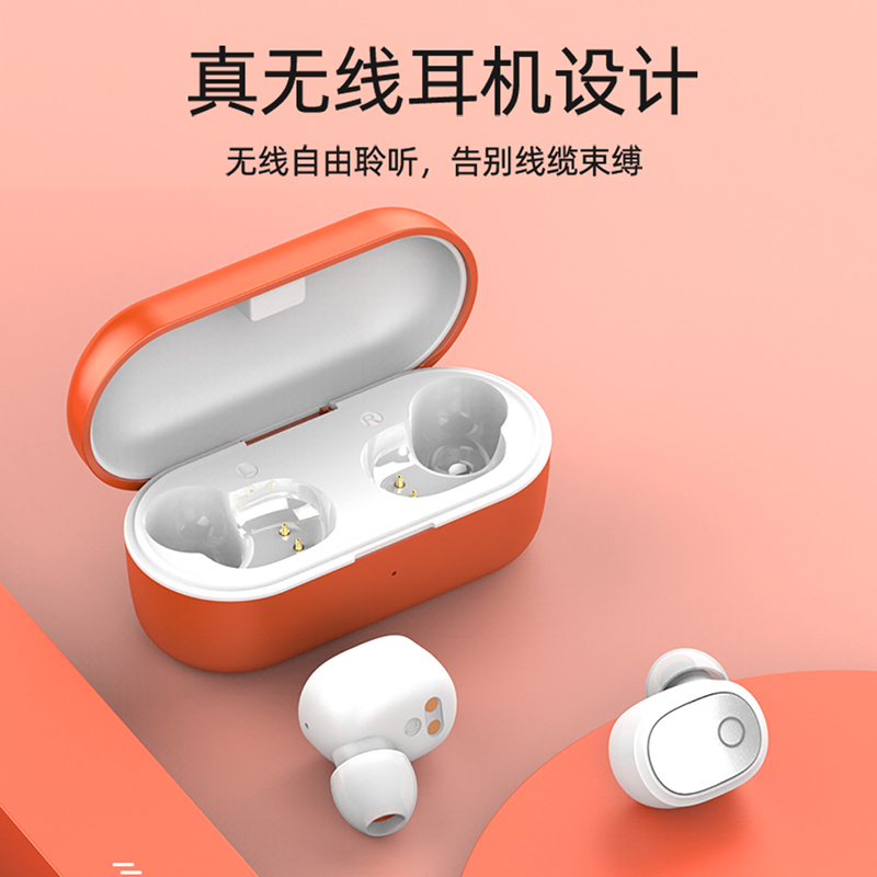 唐声 无线迷你隐形耳塞式运动跑步微型入耳式耳机 无线运动防水 蓝牙耳机