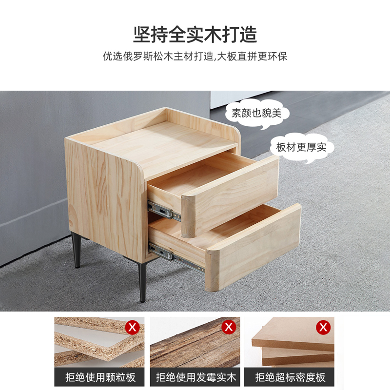 欧梵森 床头柜现代简约轻奢岩板卧室小柜子多功能小户型储物柜实木极简小型皮质床边柜收纳柜