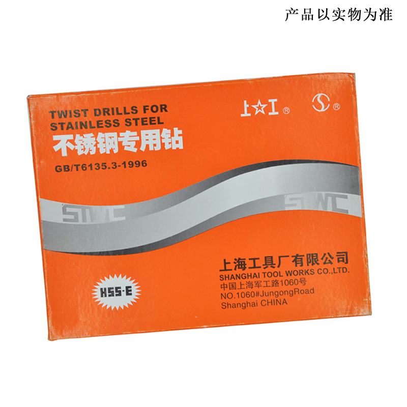 上工 不锈钢直柄麻花钻头 电钻钻头 6.0mm(5支装)