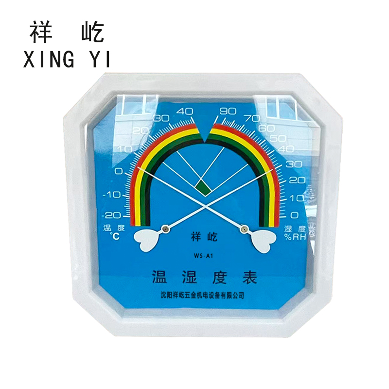 祥屹 温湿度计 机械型 台高清大图