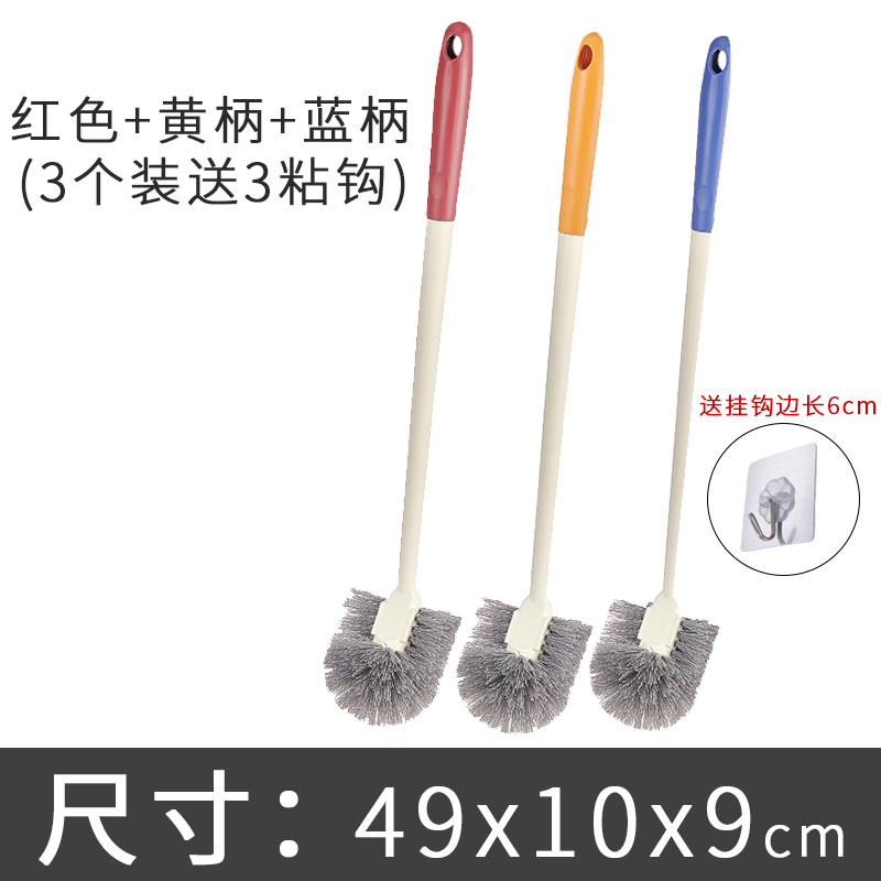 马桶刷家用壁挂式长柄无死角洗厕所刷子卫生间悬挂式软毛洁厕神器