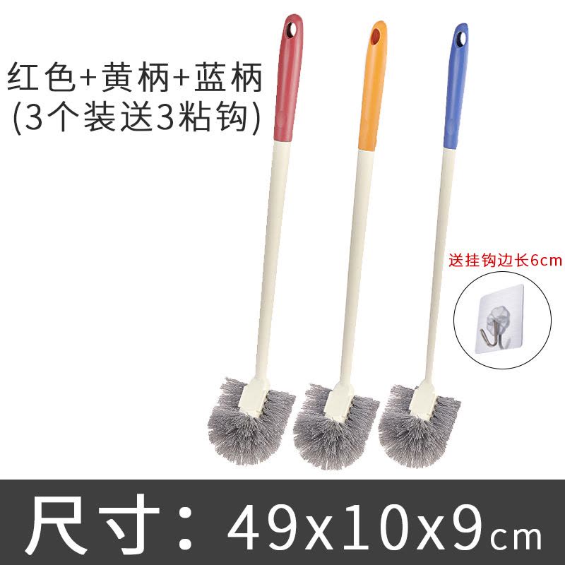 马桶刷家用壁挂式长柄无死角洗厕所刷子卫生间悬挂式软毛洁厕神器图片