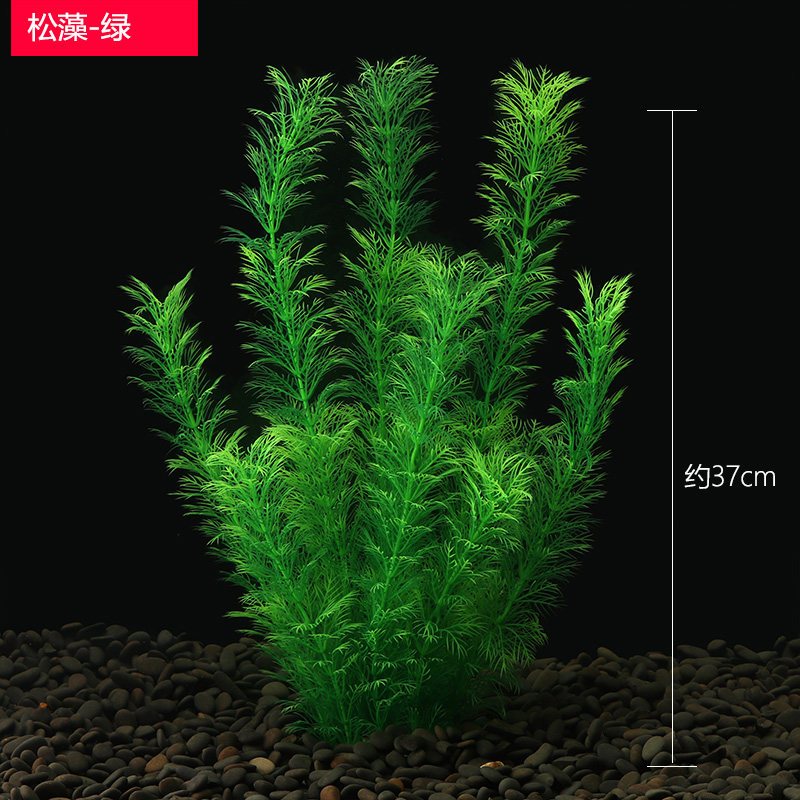 鱼缸水族箱装饰仿真水草水族造景套餐草装饰塑料中高款大水草