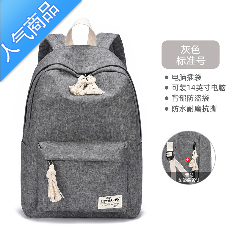 封后书包女中学生少女双肩包初中生大容量小学生2021新款高中生背包夏学生书包