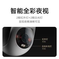 小米摄像头CW300室外智能摄影头无线wifi家用远程手机监控视频