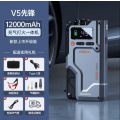 纽曼汽车应急启动电源12V大容量充电宝车载备用电瓶搭电打火神器 V5打火充气一体机【12000毫安】