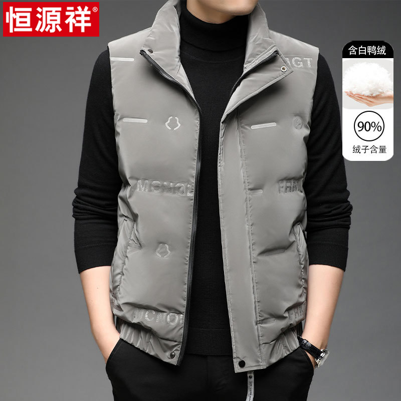 恒源祥轻薄羽绒马甲男士秋冬新款保暖背心无袖羽绒服坎肩冬装外套