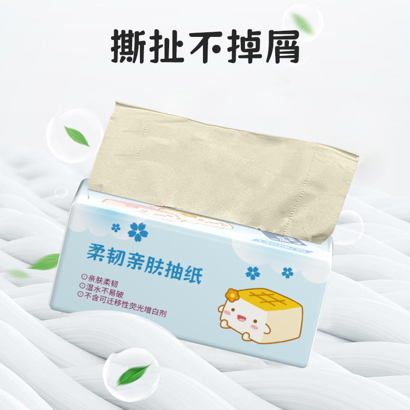 美穗吉家 柔韧亲肤抽纸 原生木浆3层130抽*3包 MIH-2404030高清大图