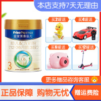 美素佳儿皇家美素幼儿配方奶粉3段800g/克 罐装（12-36月）