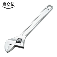 嘉众忆 活扳手15cm JZY-BS09 个