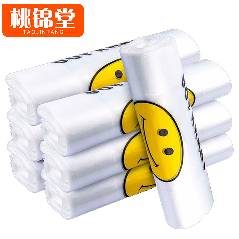 桃锦堂塑料袋42*65cm捆高清大图