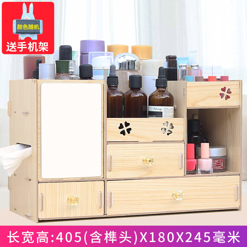 家柏饰(CORATED)木制桌面化妆品收纳盒抽屉式带镜子少女心宿舍家用彩妆置物架 白橡(加宽三抽)