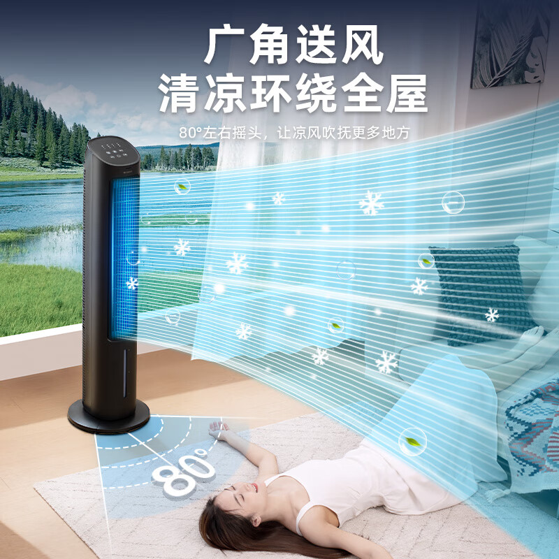格力(GREE)[负离子空调扇]冷风空调扇制冷风扇家用水冷风机家用无叶塔扇客厅净化加湿冷风机电扇KS-04X60Dg高清大图