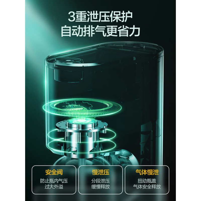 美的家用气泡水机苏打水机家用碳酸可乐机汽水机气泡机柠檬