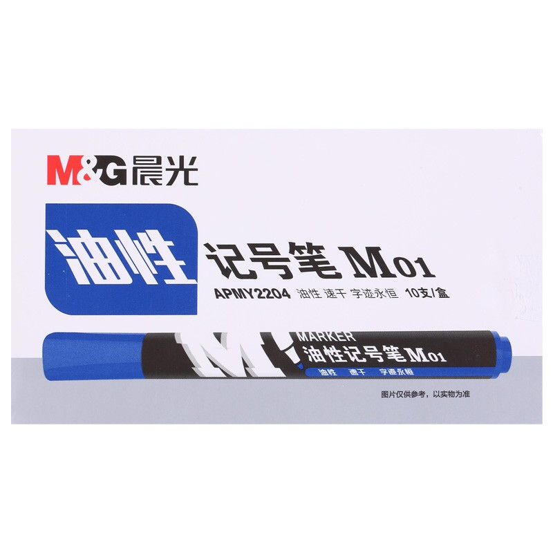 晨光(M&G)记号笔油性M01(蓝)APMY2204高清大图