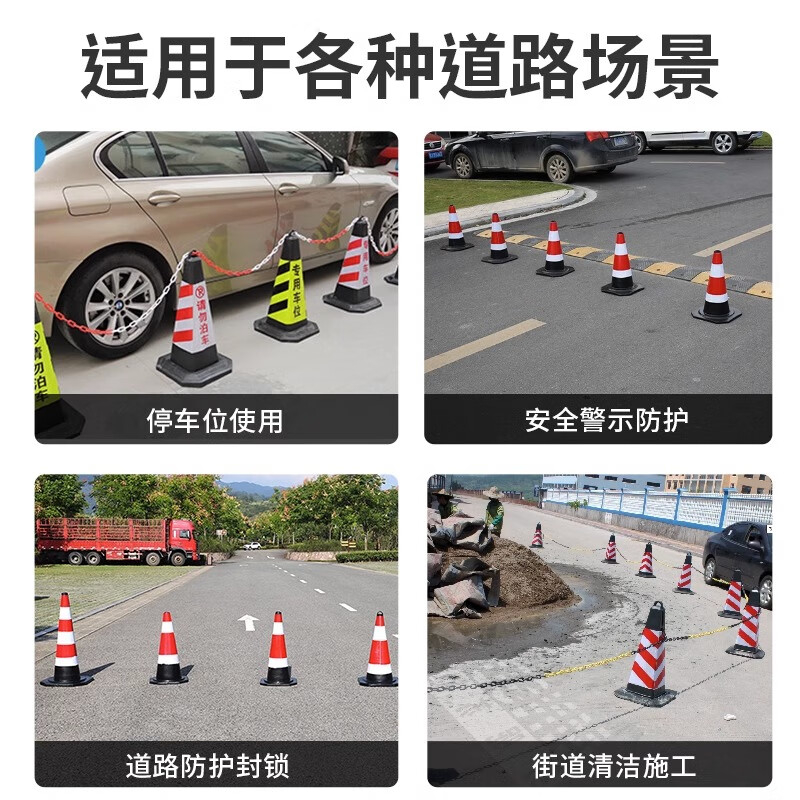 胶锥 4斤 红白方锥 斜纹无字高清大图