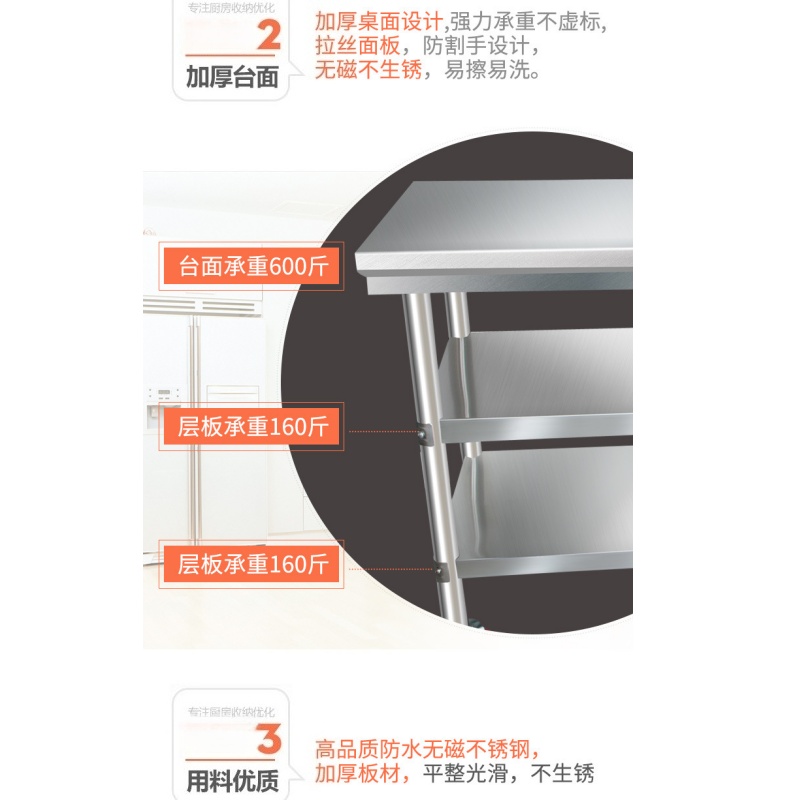 伊洛源 不锈钢 工作台高清大图